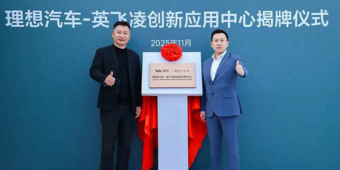 “理想共赴，英才同芯”