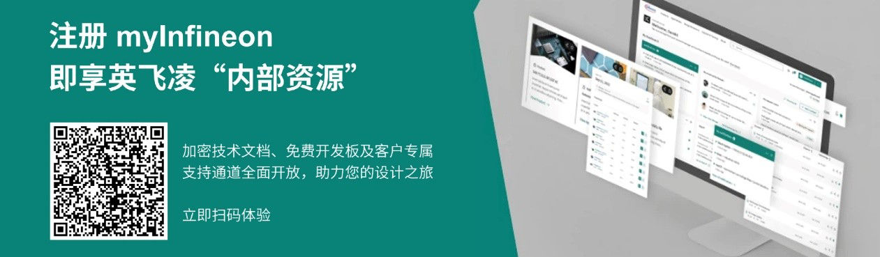 myinfineon
