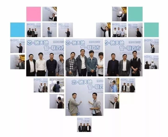 2017 Infineon Iadc Successfully Held Part2