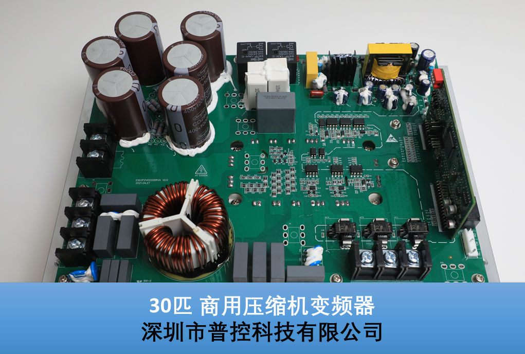 30 Hp Commercial Compressor Inverter