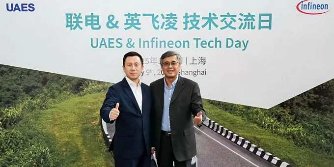 三十载同行， 英飞凌与联电开启合作新征程