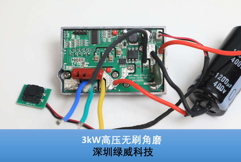 3kw High Pressure Brushless Angle Grinder