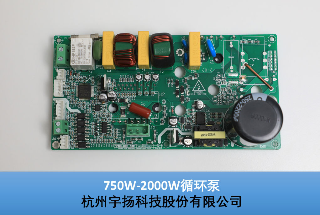 750w 2000w Circulation Pump