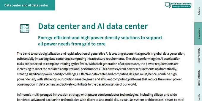 针对应用和解决方案定制的产品