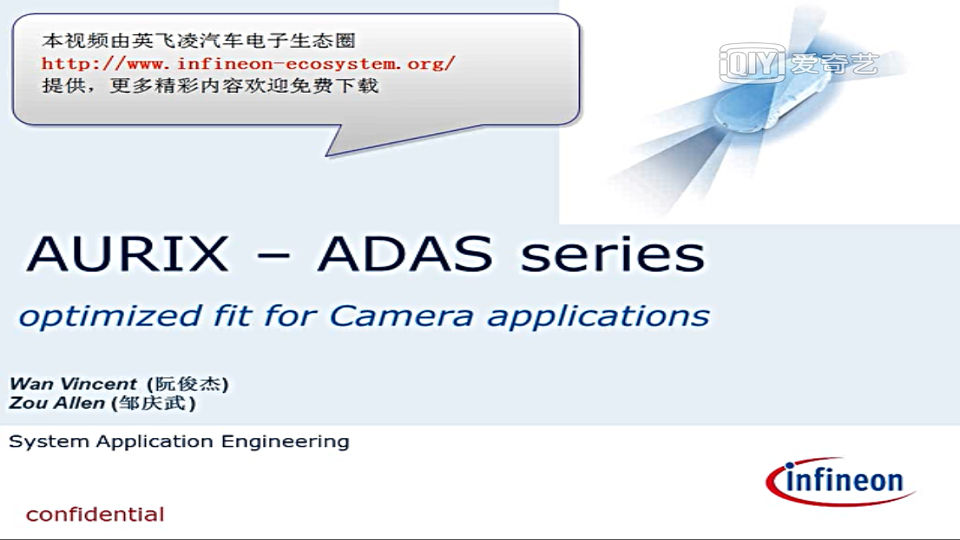 advanced driver assistance system aurix