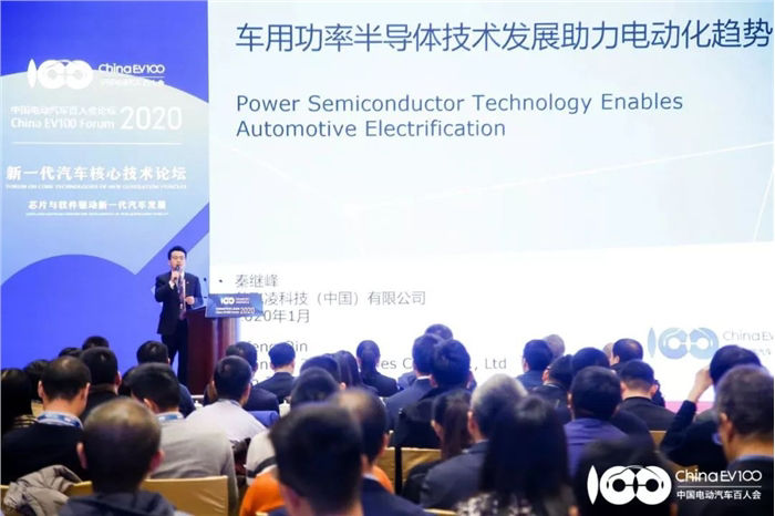 Automotive Power Supports Electrification Trend 01