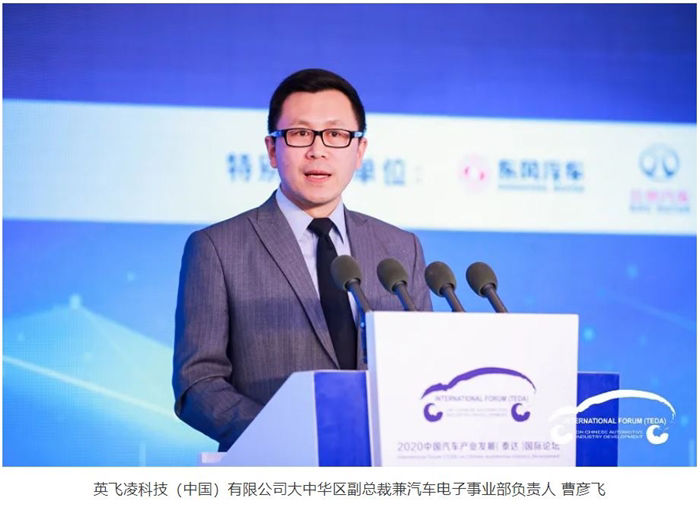 Cao Yanfei News140
