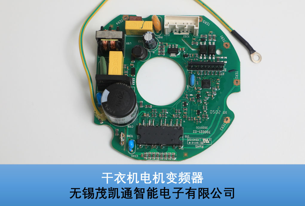 Clothes-Dryer-Motor-Inverter