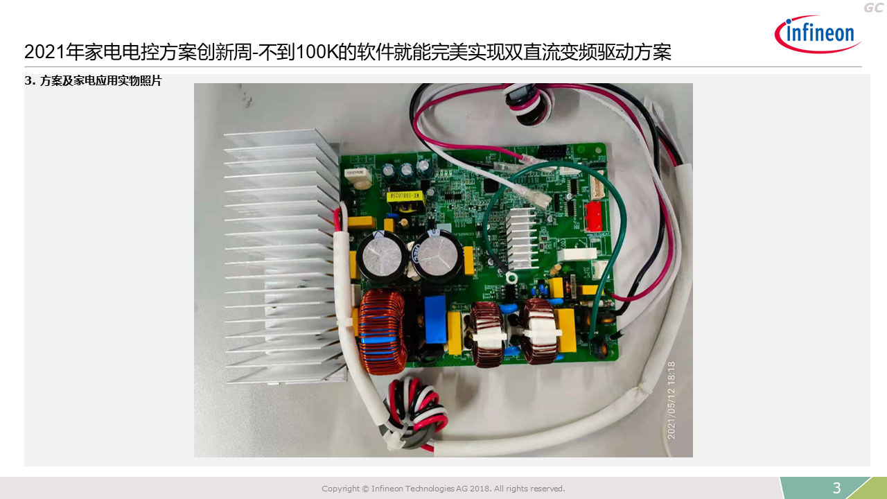  Dual Dc Variable Frequency Driver Board Introduction