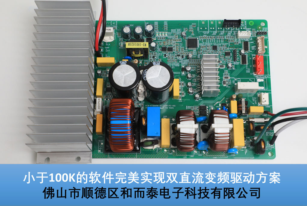 Dual Dc Variable Frequency Driver Board