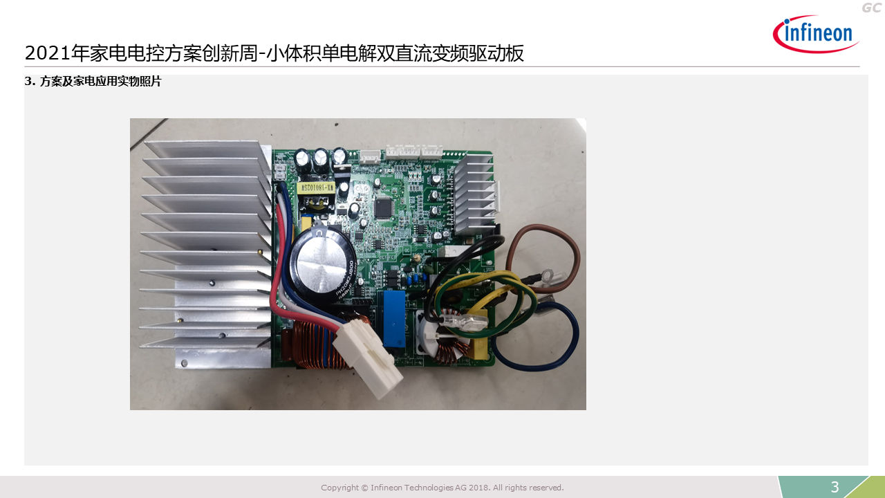 Dual Dc Variable Frequency Driver Board Introduction