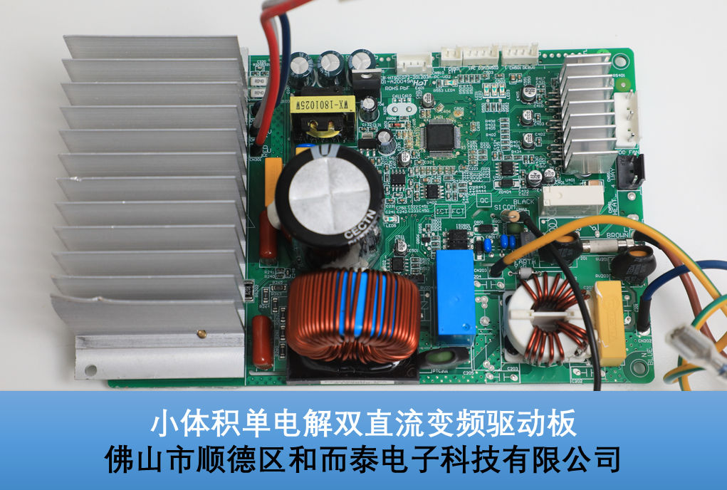 Dual Dc Variable Frequency Driver Board