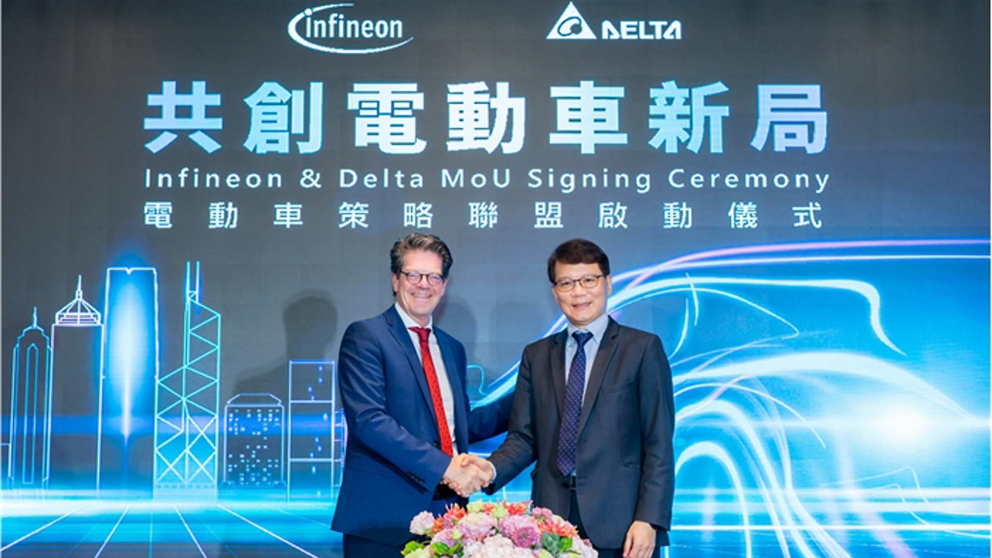 Electric Vehicle Strategic Alliance Part2