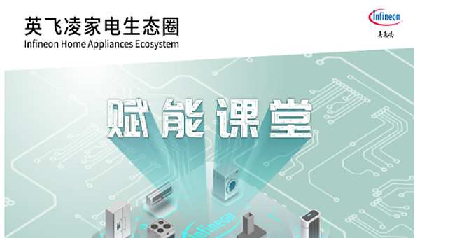 赋能课堂