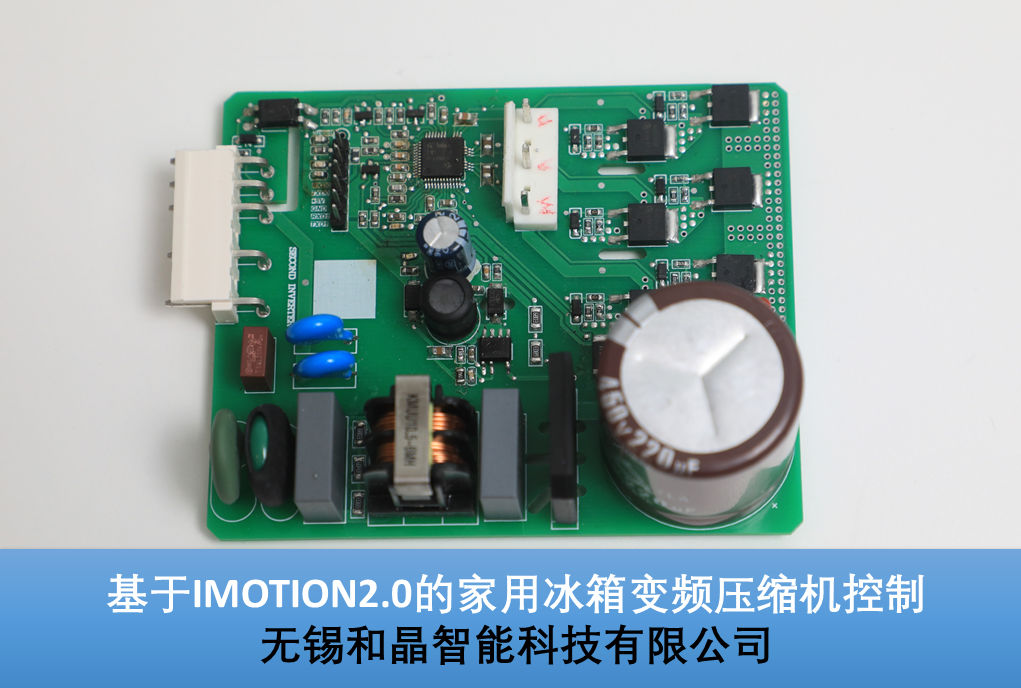 Frequency Conversion Compressor Control