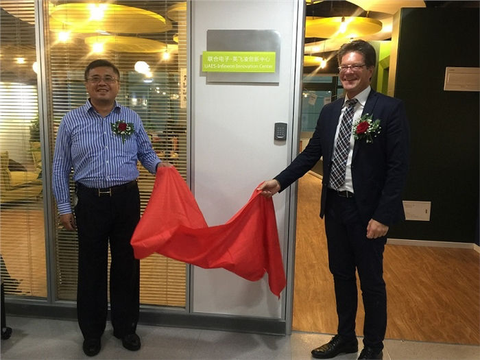 Guo Xiaolu Peter Schiefer Unveiled Innovation Center