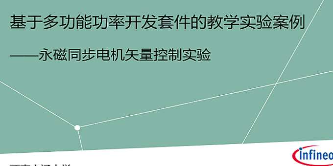 教学视频