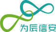 为辰信安