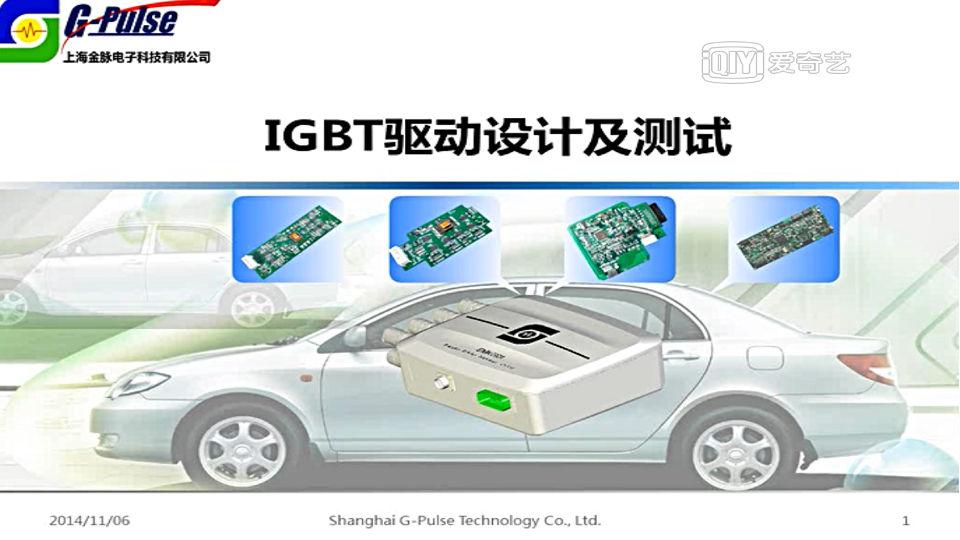 igbt driver design testing