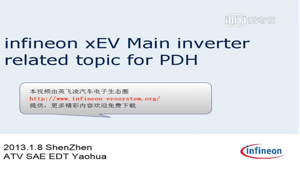 igbt main inverter application