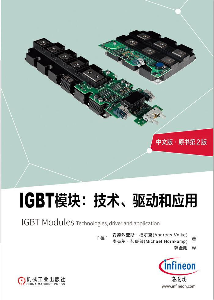  IGBT Module Book Cover