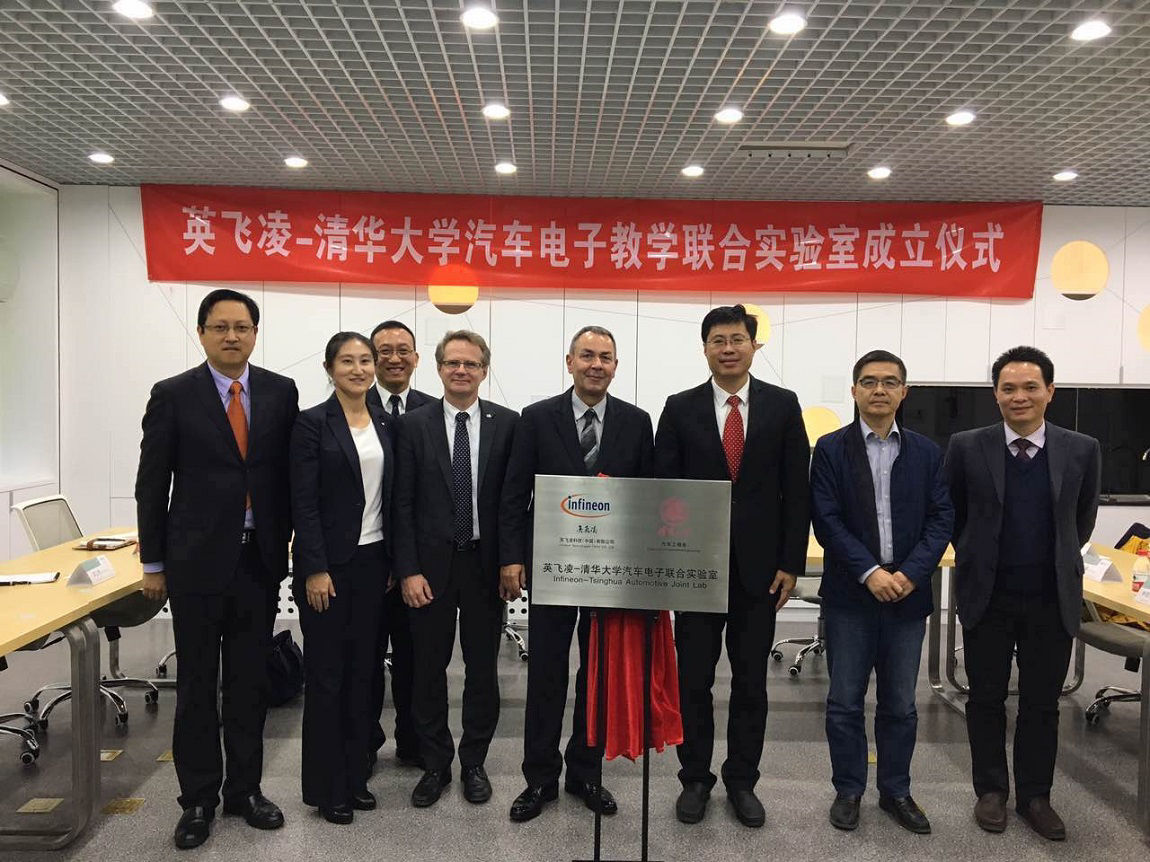 Inauguration Ceremony Of Joint Laboratory