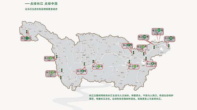 长江主题邮局规划示意图
