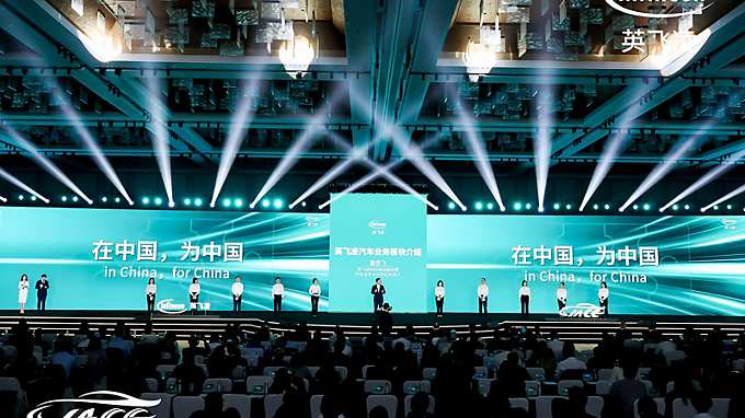 英飞凌科技高级副总裁、英飞凌汽车业务大中华区负责人曹彦飞及团队