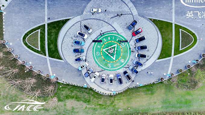 英飞凌汽车创新峰会