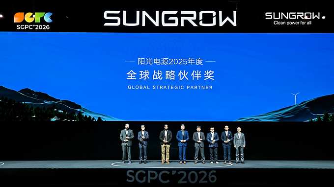 英飞凌科技荣膺阳光电源2025年度“全球战略伙伴奖”