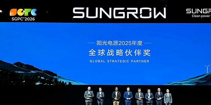 英飞凌荣膺阳光电源2025年度“全球战略伙伴”殊荣