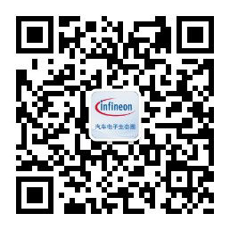 Infineon Automotive Ecosystem Wechat 4