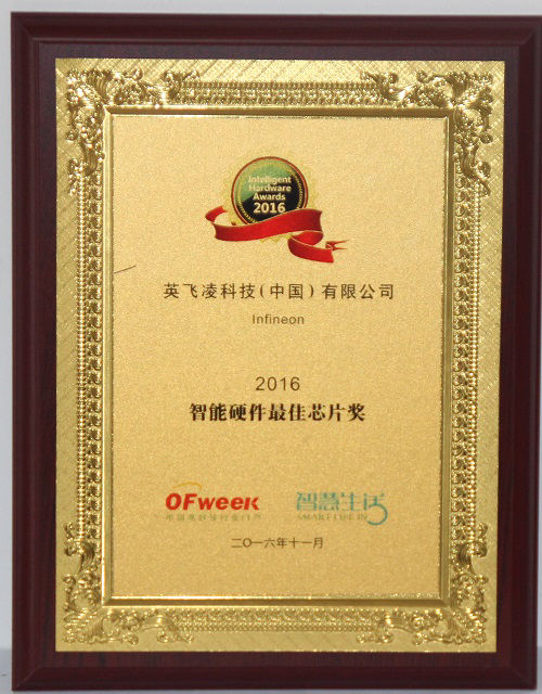 Infineon Best Chip Award 2016 Part1