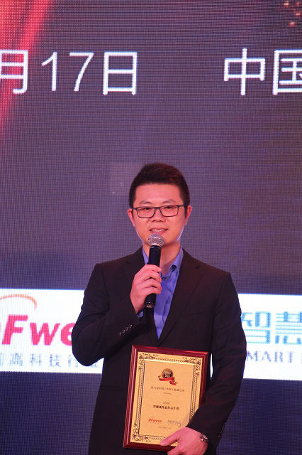 Infineon Best Chip Award 2016 Part2