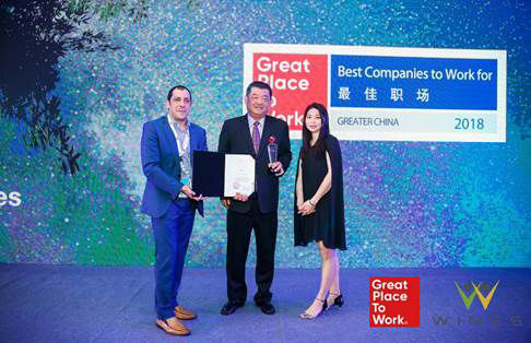 Infineon Best Workplace In Greater China 2018