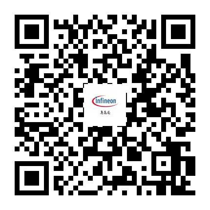 Infineon China Official Wechat