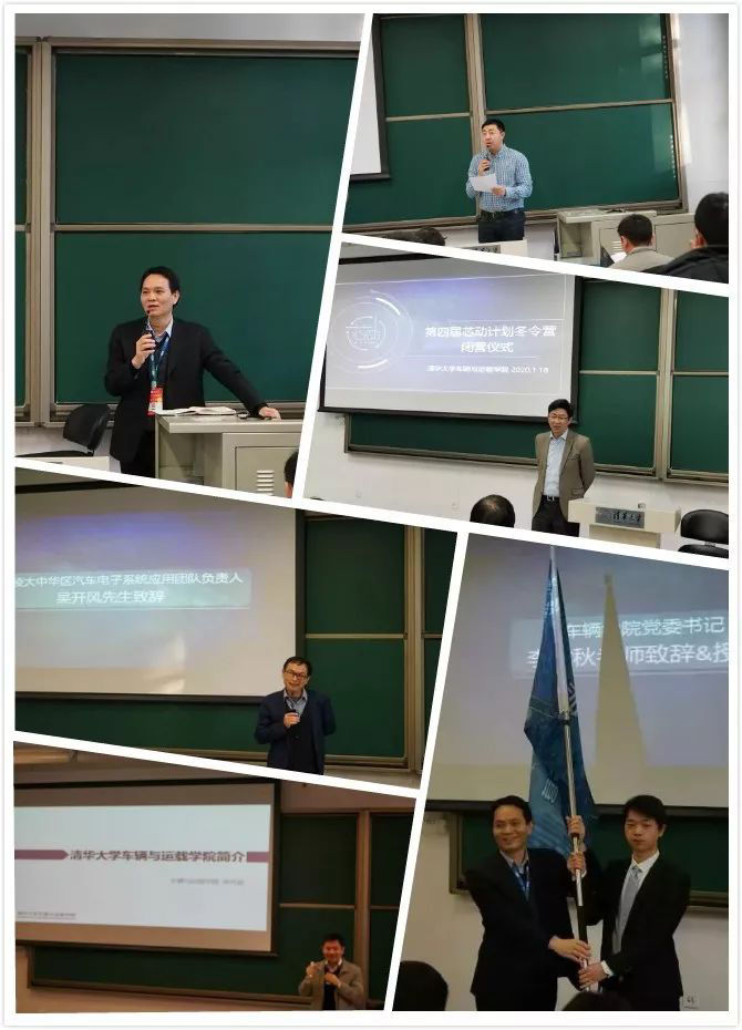 Innosilicon Project Winter Camp-02