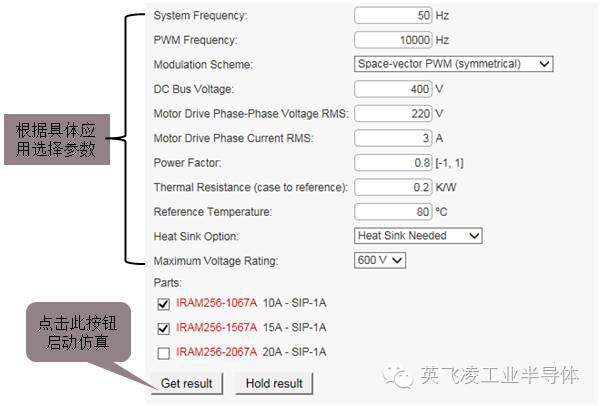 Ipm Runs Simulation