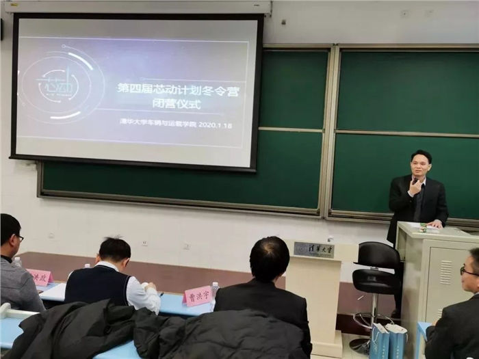 Li Jianqiu Speech