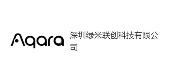 深圳绿米联创科技有限公司