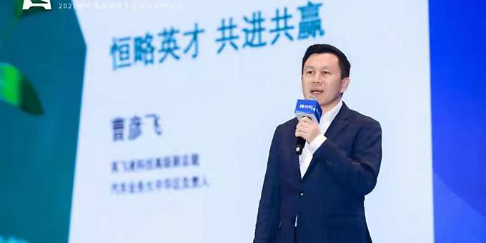 英飞凌荣获经纬恒润颁发的“优秀供应商”奖项