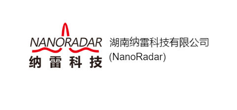 湖南纳雷科技有限公司