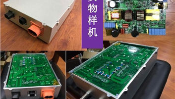 On Board Two Way Charger Prototype