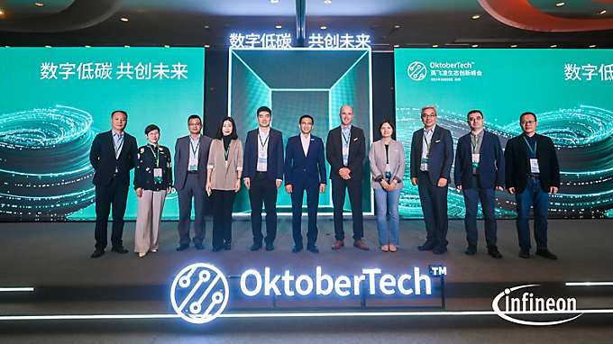 OktoberTech 合作