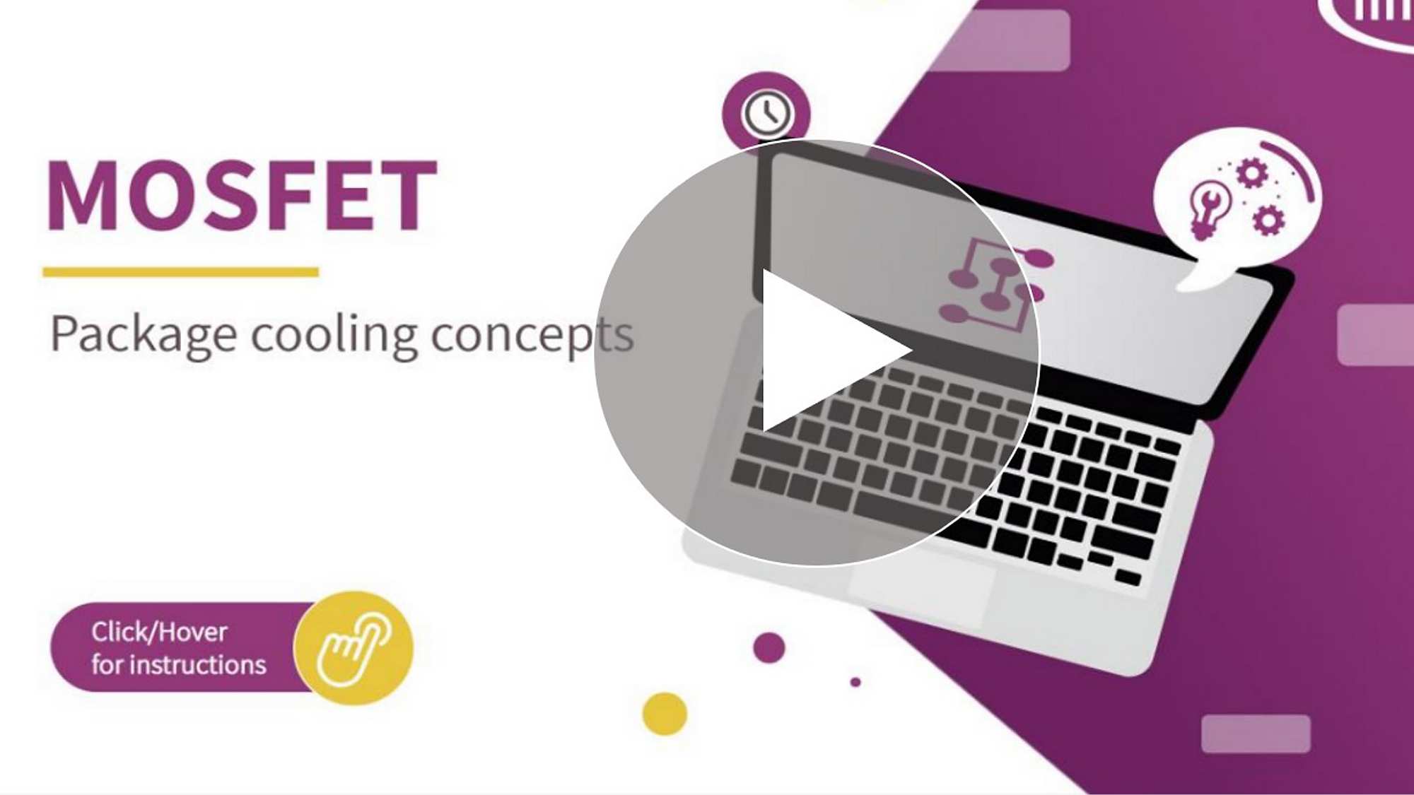 PSS 电子学习，探索 MOSFET 封装冷却概念