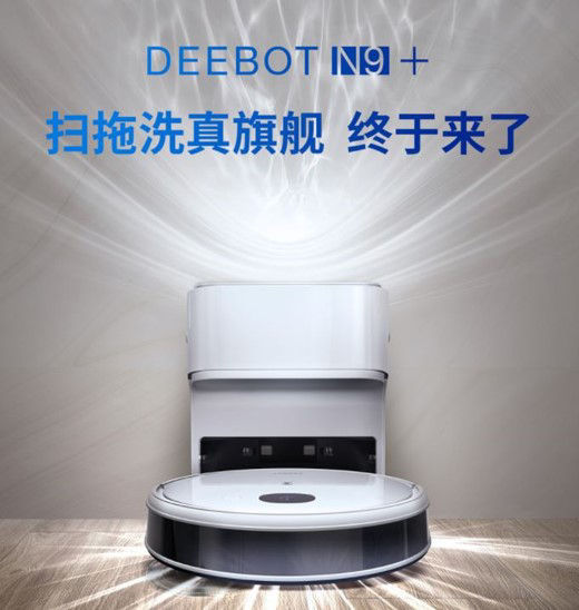 Reecoo Sweeping Robot Application Scenario