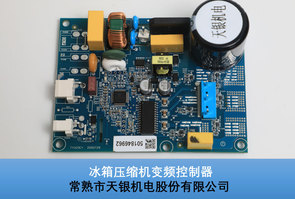Refrigerator Compressor Frequency Controller