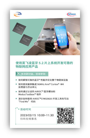 reliable iot application