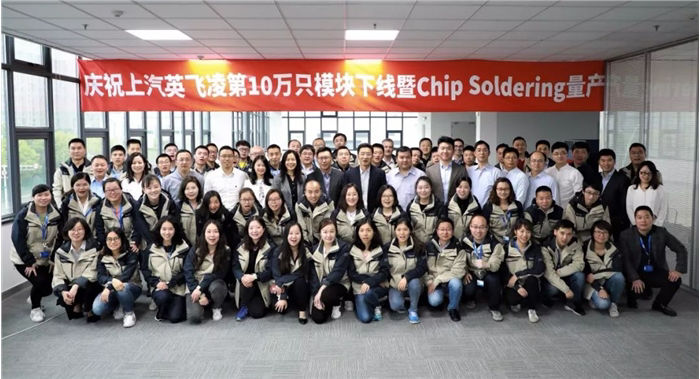 Saic Infineon 100000th Igbt Module