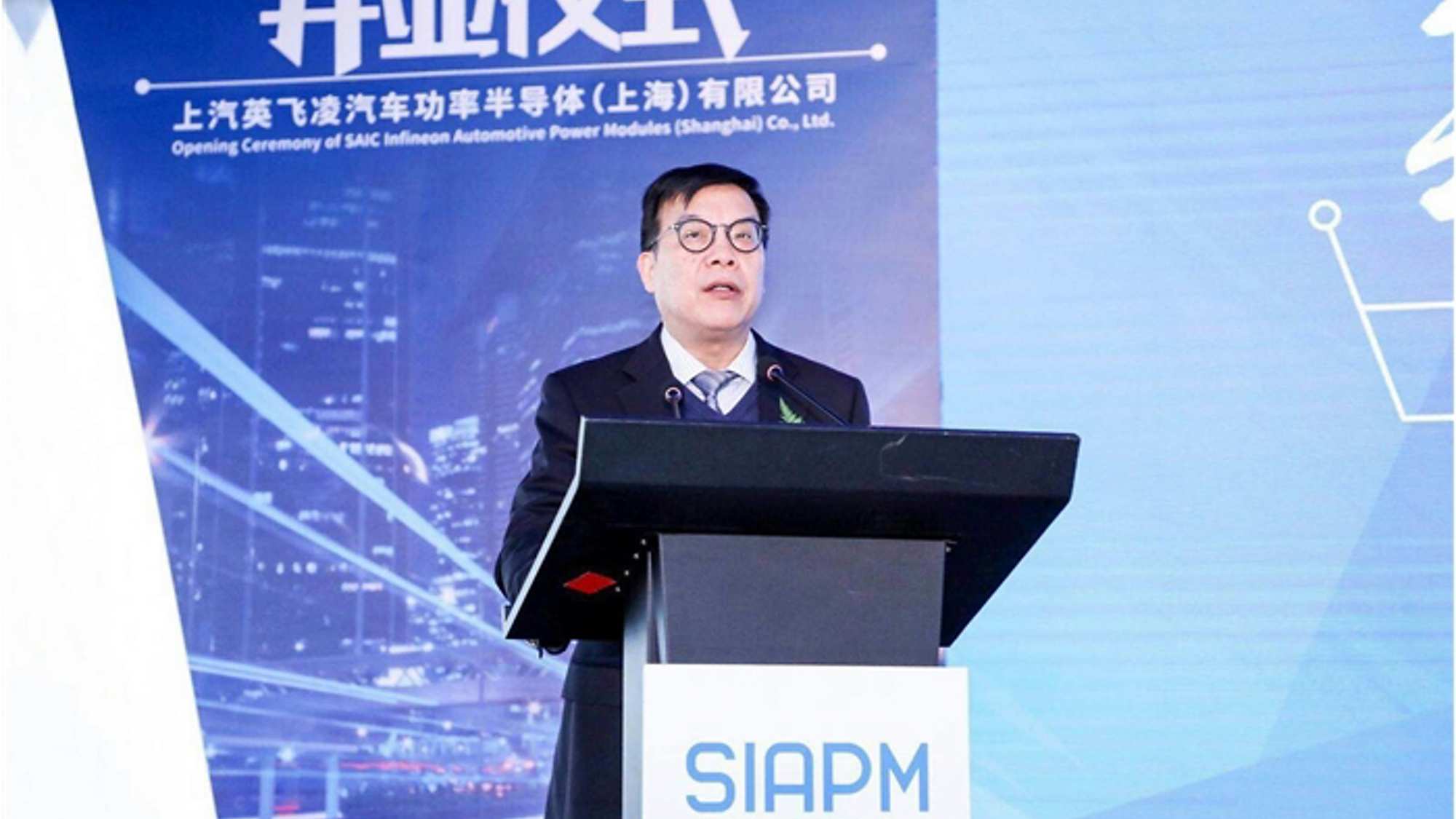 Saic Motor President Chen Zhixin